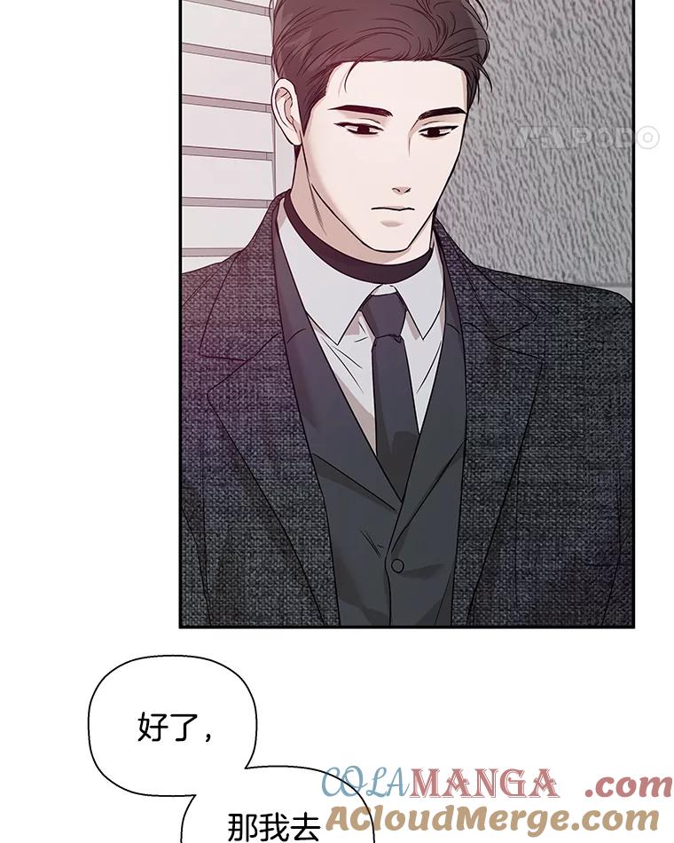 《异乡人》28.新的开始 第49页