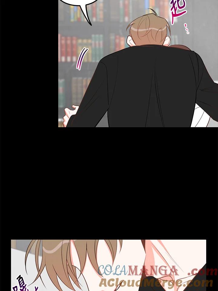 天菜帅哥换人当 - 第28话 - 第61张图