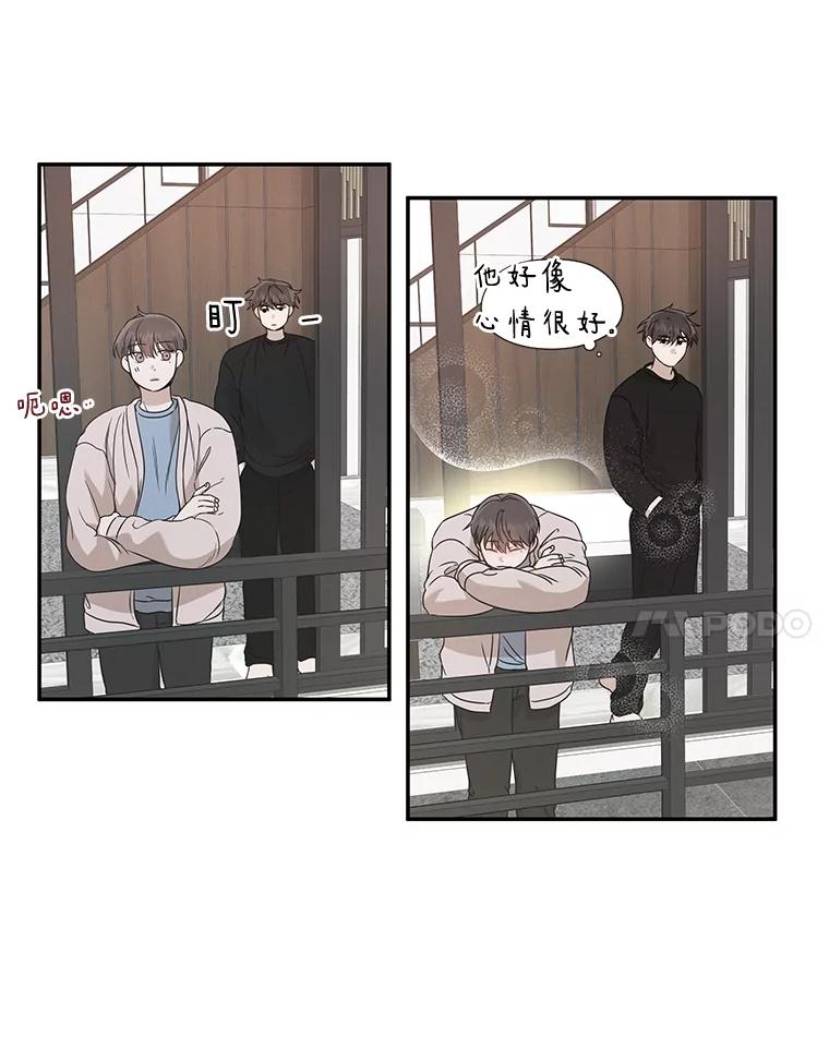 《异乡人》28.新的开始 第35页