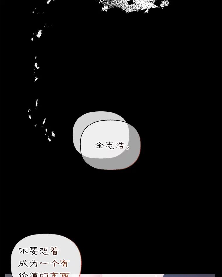 《异乡人》28.新的开始 第6页