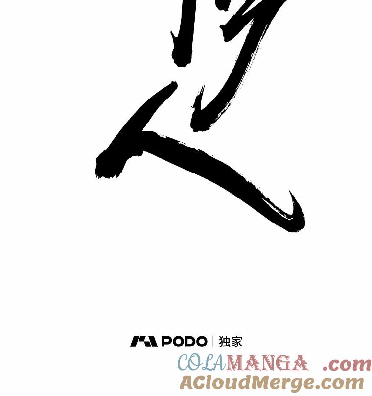 《异乡人》28.新的开始 第25页
