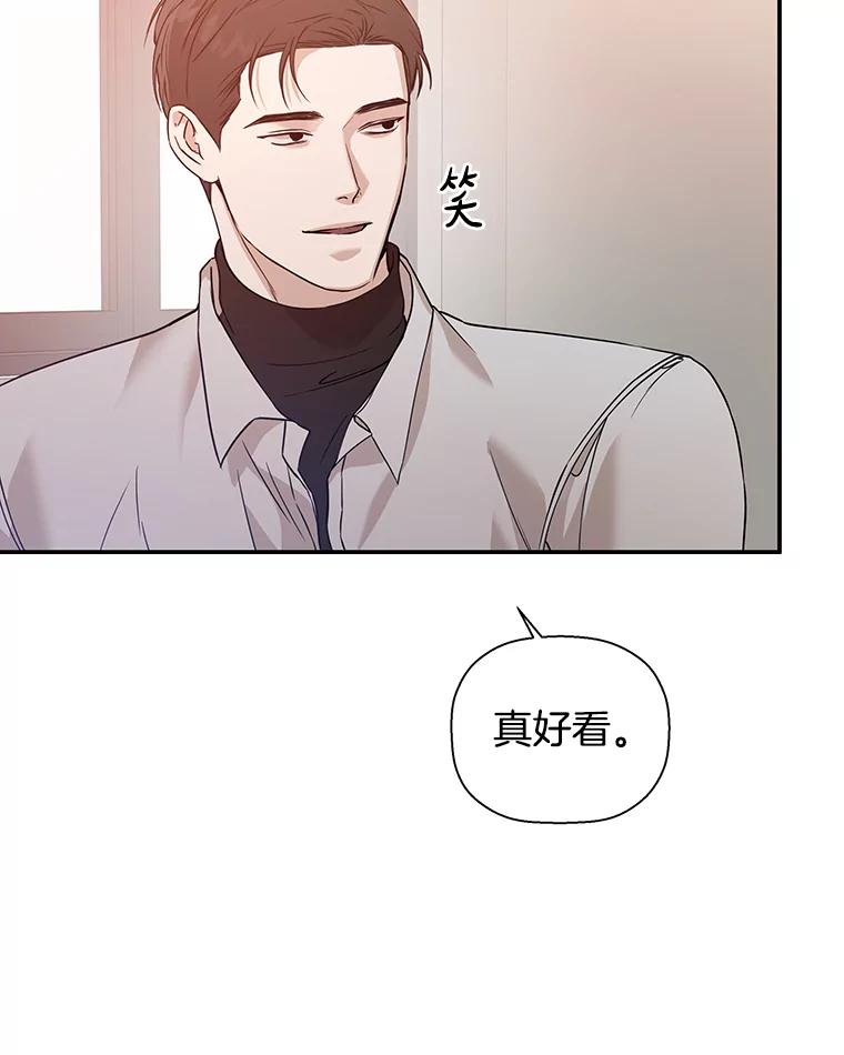 《异乡人》29.礼物 第60页