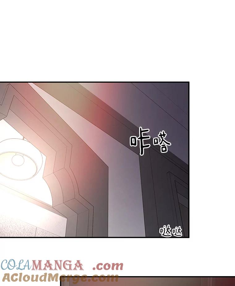 《异乡人》29.礼物 第73页