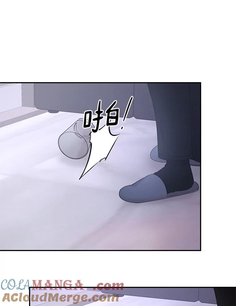 《异乡人》29.礼物 第79页