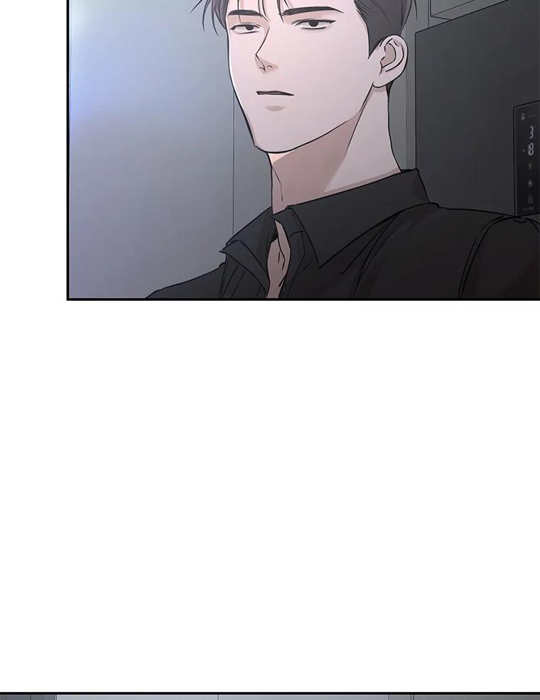 《异乡人》29.礼物 第86页