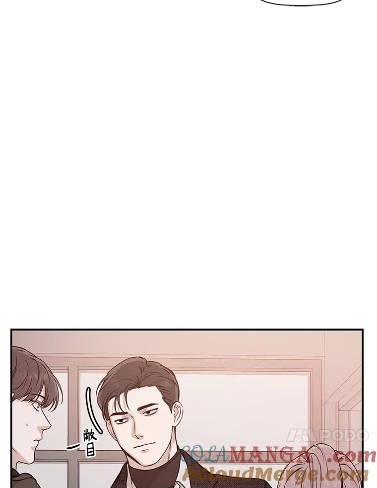 《异乡人》29.礼物 第10页