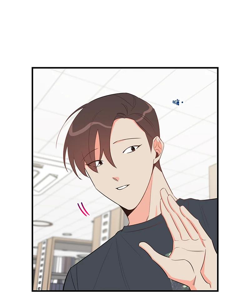 天菜帅哥换人当 - 第29话 - 第26张图