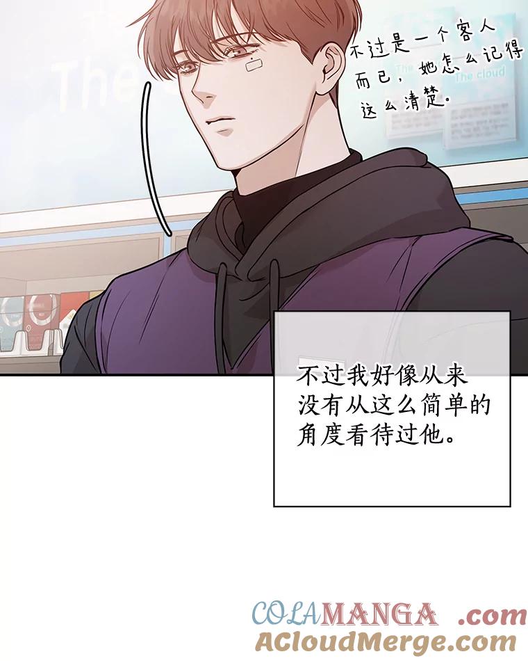 《异乡人》29.礼物 第22页
