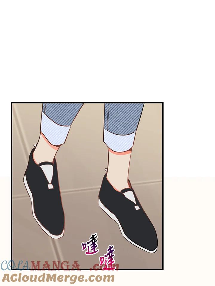 天菜帅哥换人当 - 第29话 - 第16张图