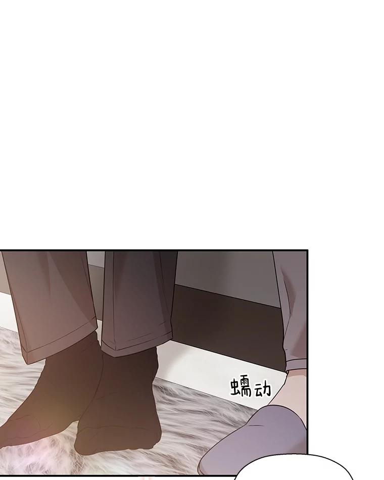《异乡人》29.礼物 第63页