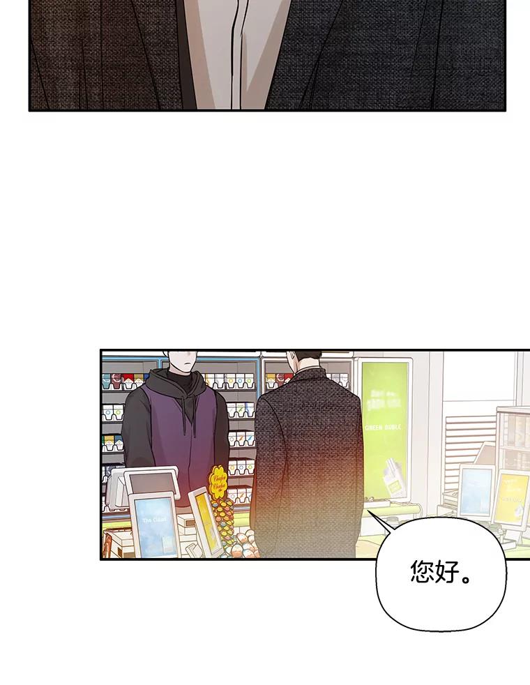 《异乡人》29.礼物 第2页