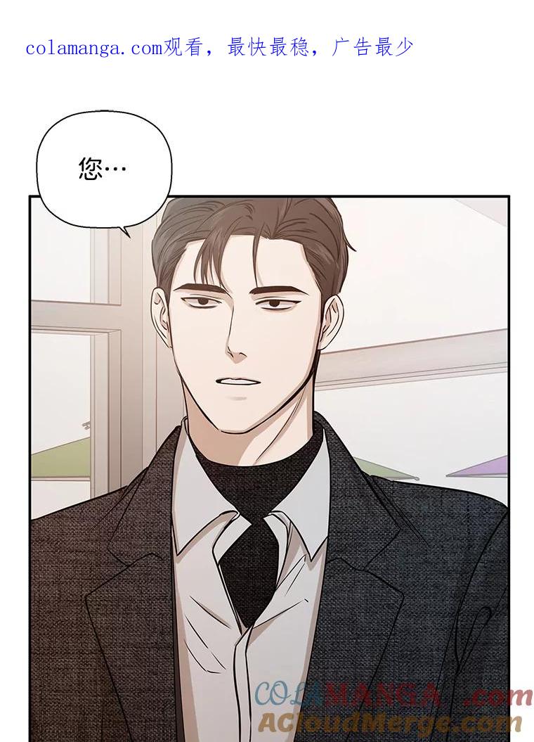 《异乡人》29.礼物 第1页