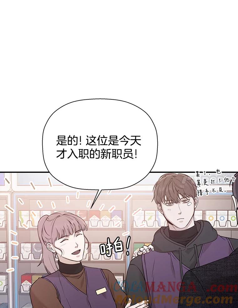 《异乡人》29.礼物 第7页