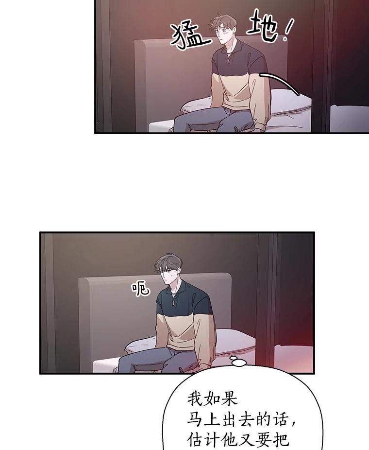 《异乡人》29.礼物 第74页