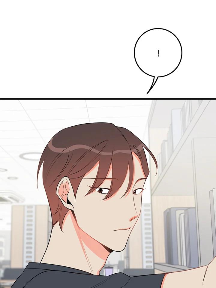 天菜帅哥换人当 - 第29话 - 第78张图