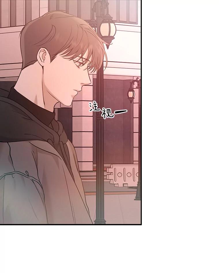 《异乡人》29.礼物 第33页