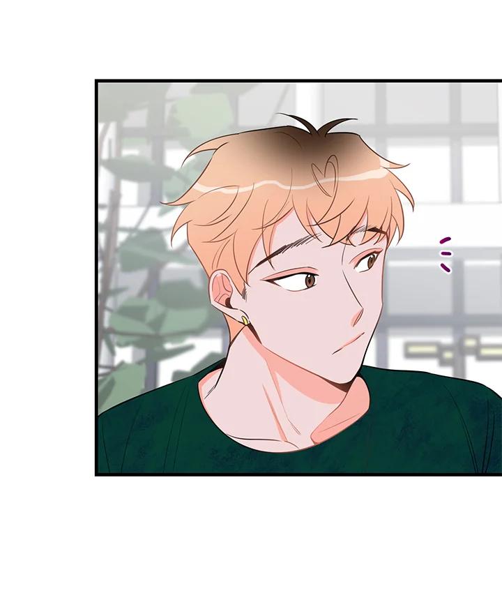 天菜帅哥换人当 - 第29话 - 第62张图