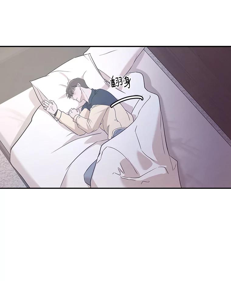 《异乡人》29.礼物 第69页