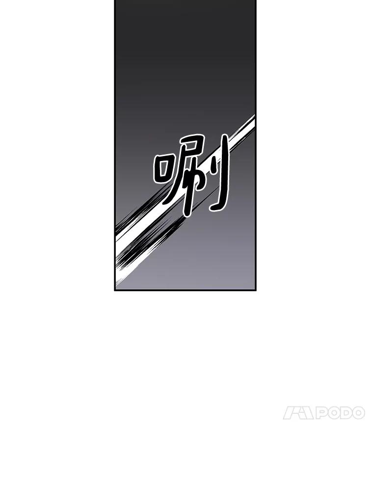 《异乡人》29.礼物 第78页