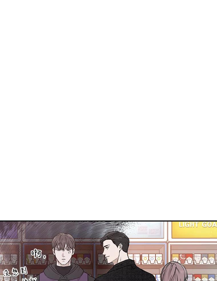 《异乡人》29.礼物 第3页