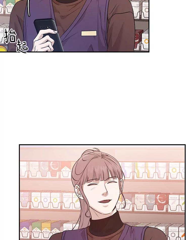 《异乡人》29.礼物 第26页