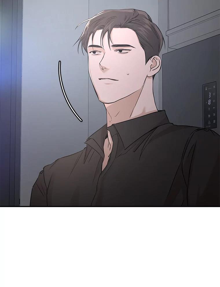 《异乡人》29.礼物 第87页