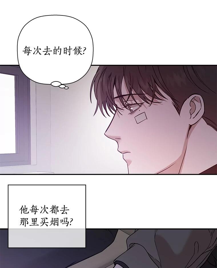 《异乡人》29.礼物 第47页