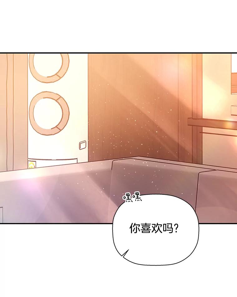 《异乡人》29.礼物 第62页