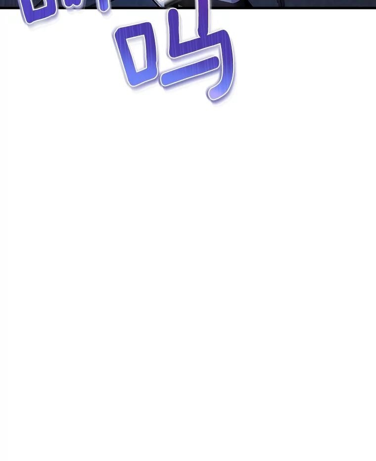 《当时不知道捡到宝了》2.寻找“心脏” 第86页