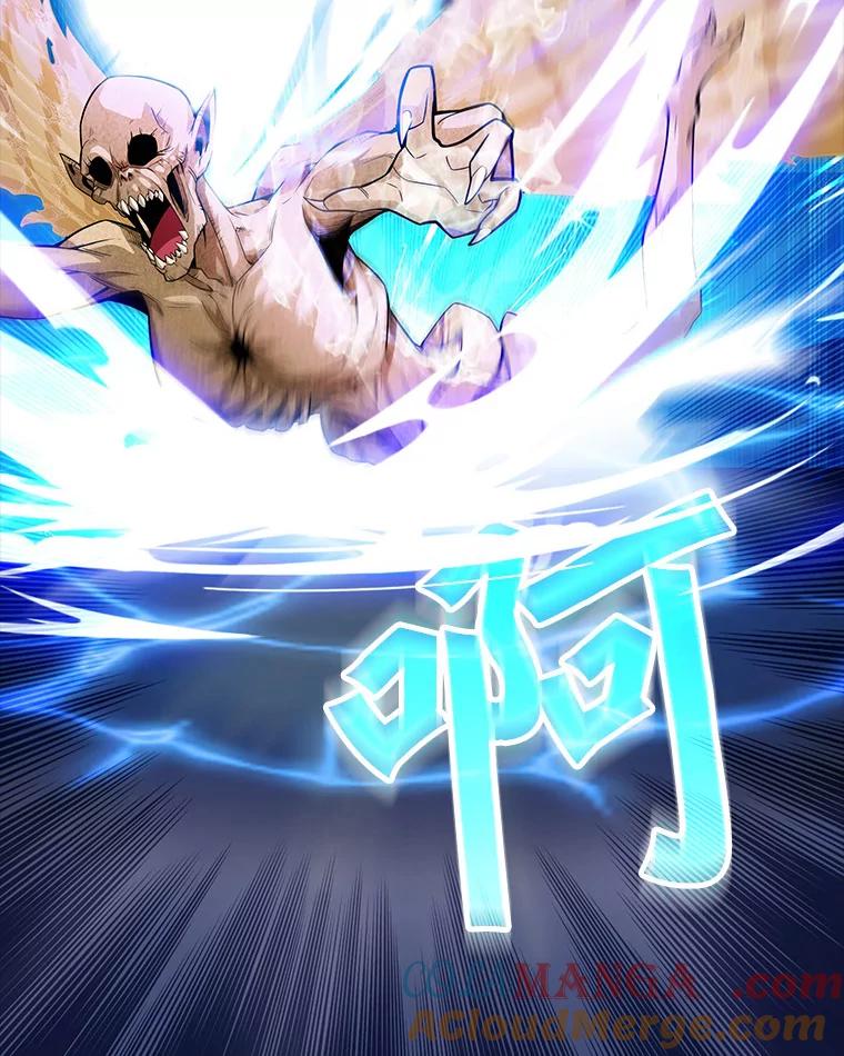 《当时不知道捡到宝了》2.寻找“心脏” 第117页