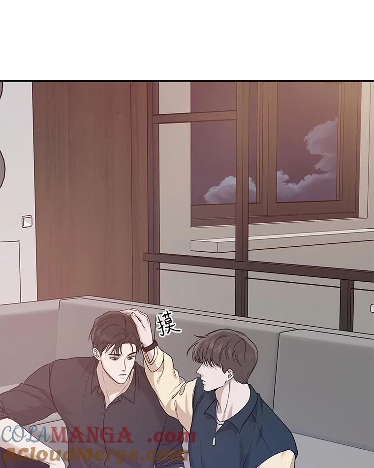 《异乡人》30.安慰 第57页