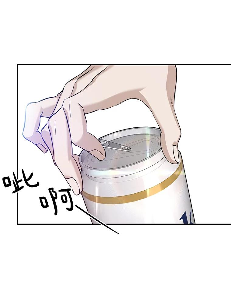《异乡人》30.安慰 第23页