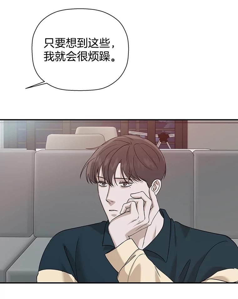 《异乡人》30.安慰 第50页