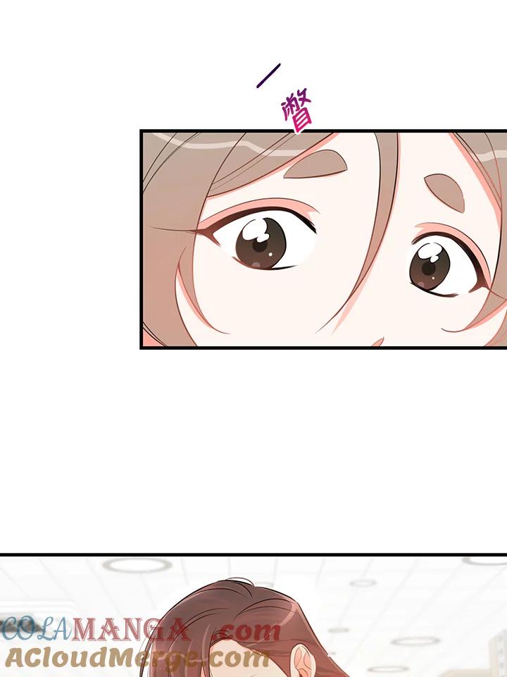 天菜帅哥换人当 - 第30话 - 第28张图