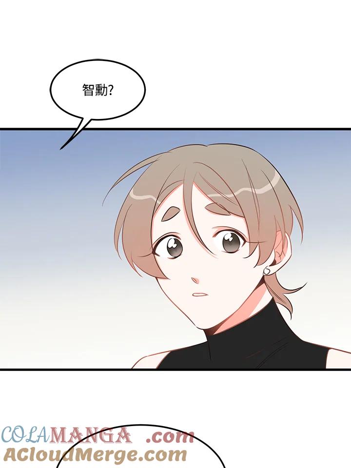 天菜帅哥换人当 - 第30话 - 第49张图