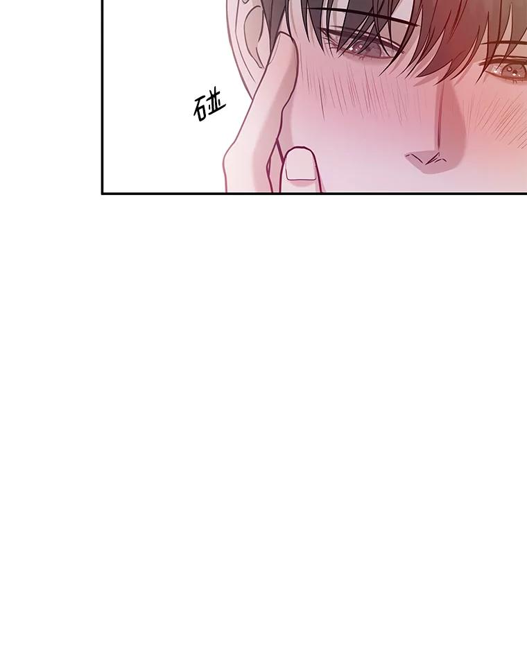 《异乡人》30.安慰 第86页