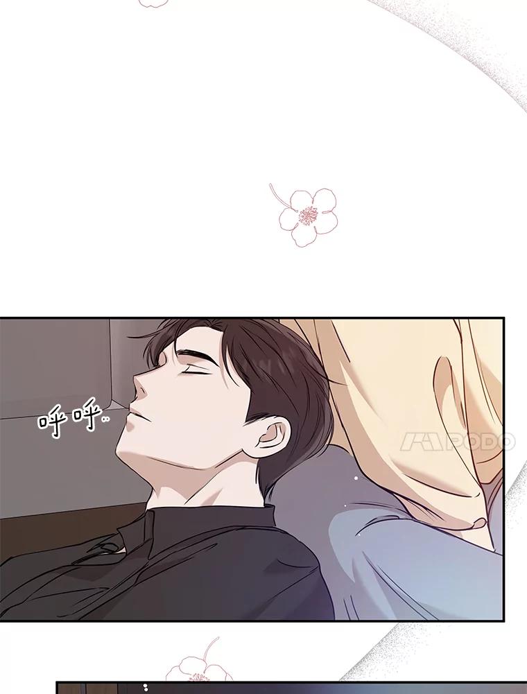 《异乡人》30.安慰 第95页