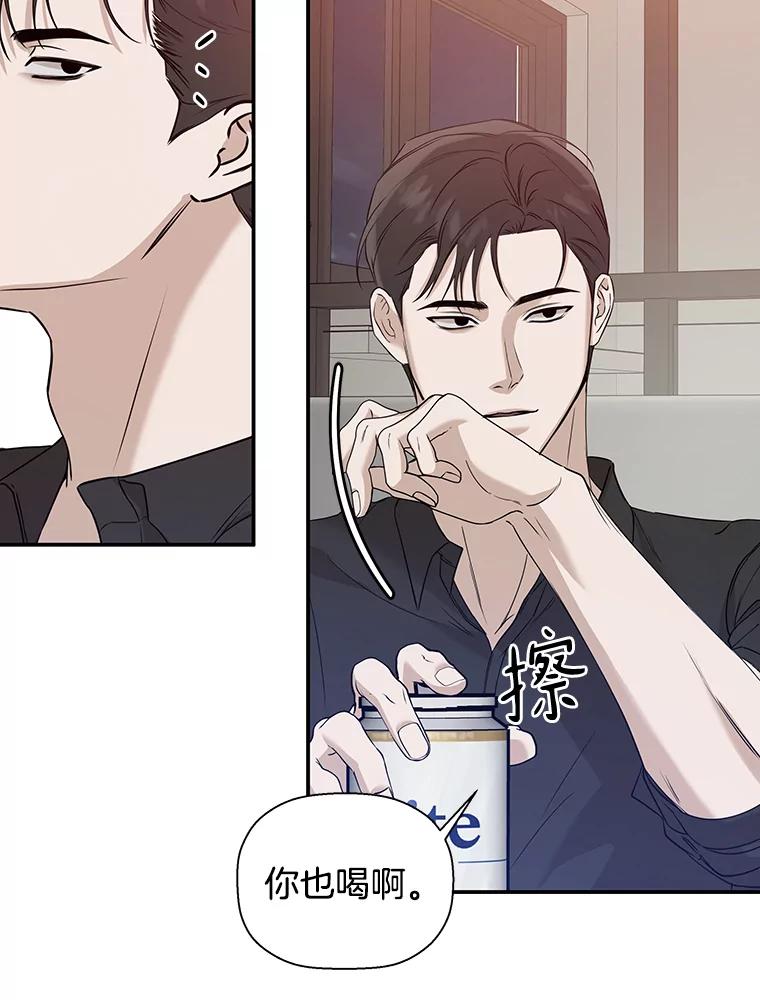 《异乡人》30.安慰 第26页