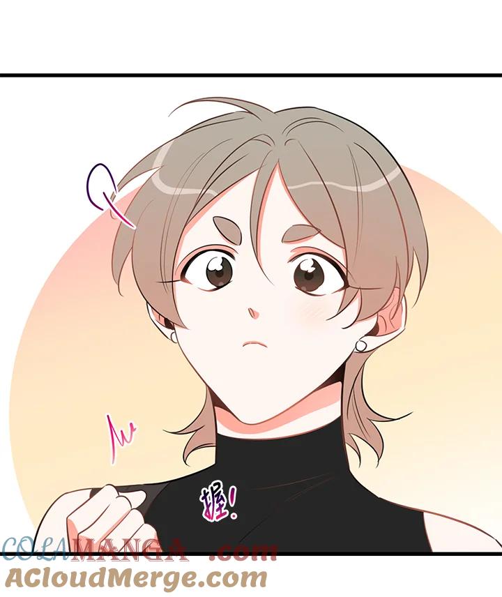 天菜帅哥换人当 - 第30话 - 第19张图