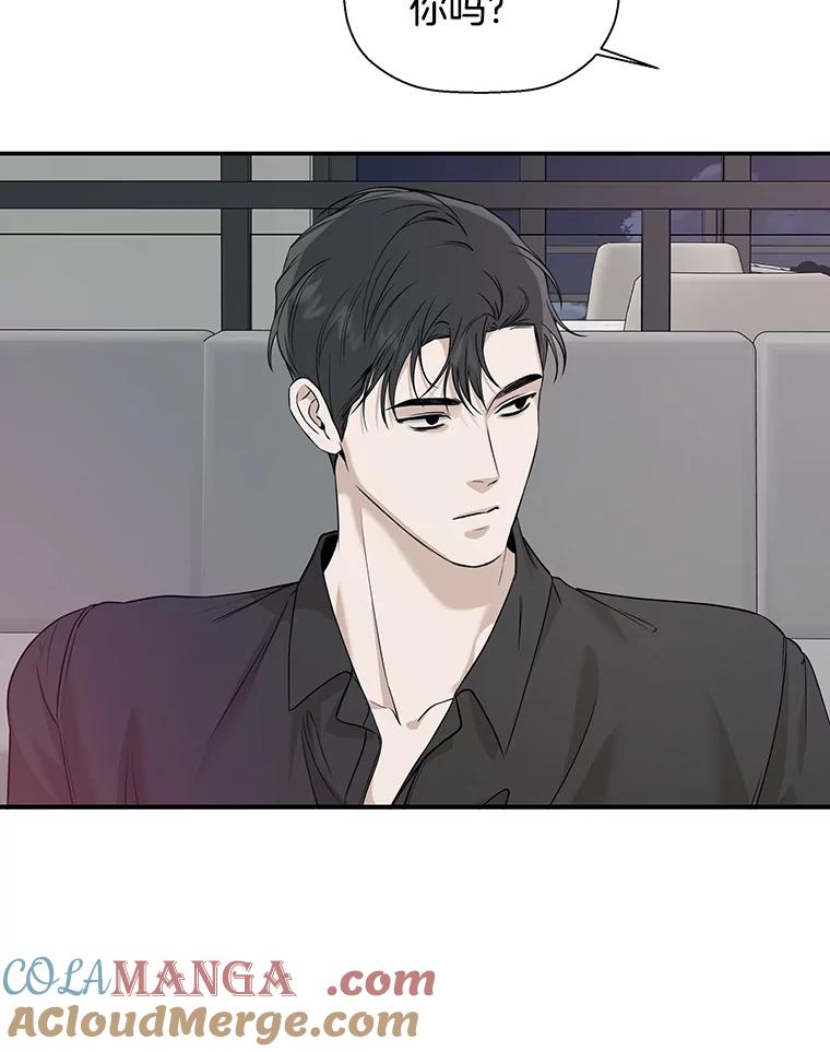 《异乡人》30.安慰 第53页