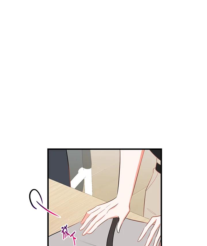 天菜帅哥换人当 - 第30话 - 第20张图