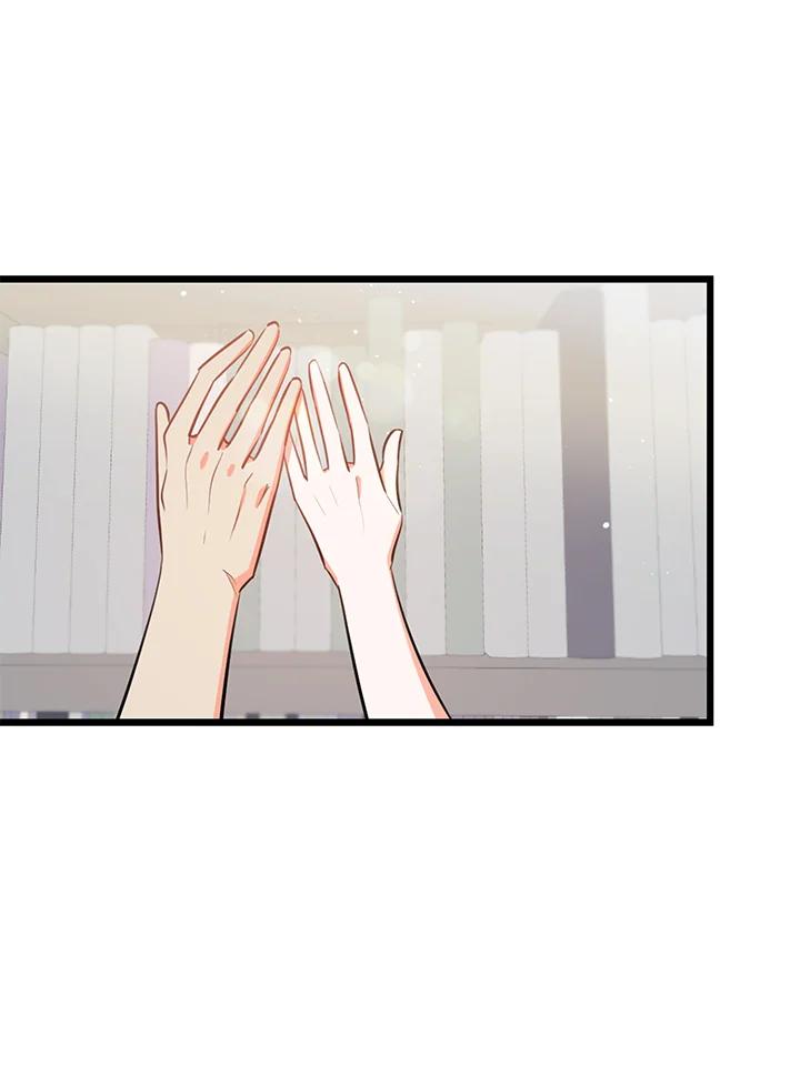 天菜帅哥换人当 - 第30话 - 第5张图