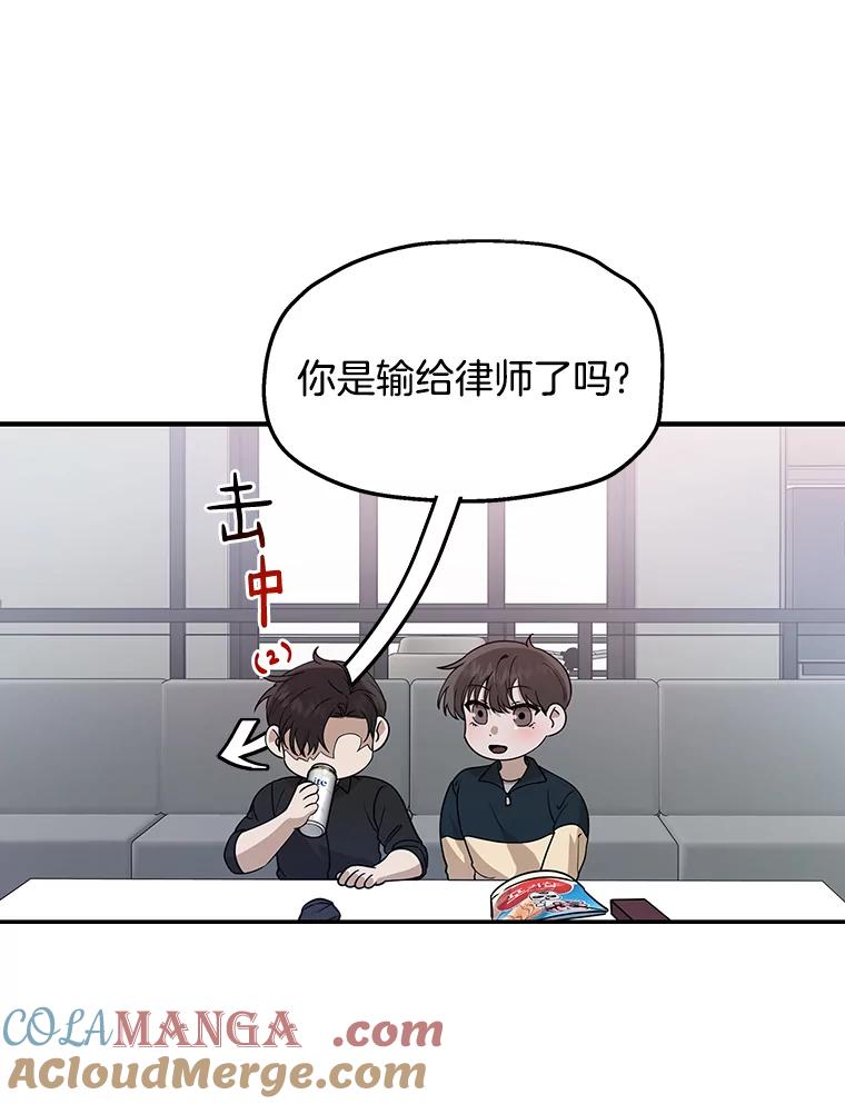 《异乡人》30.安慰 第33页