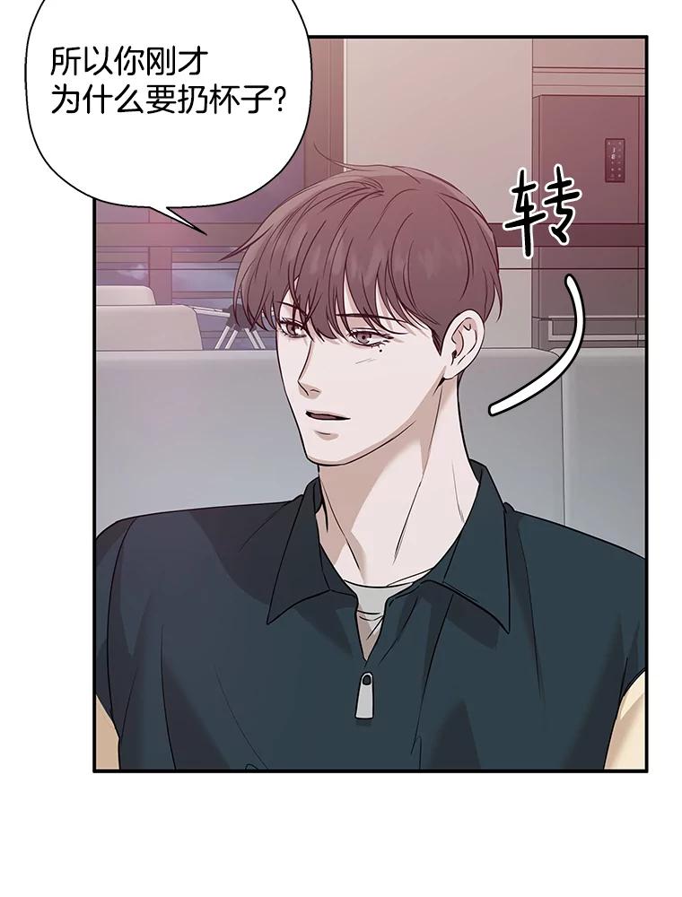 《异乡人》30.安慰 第32页