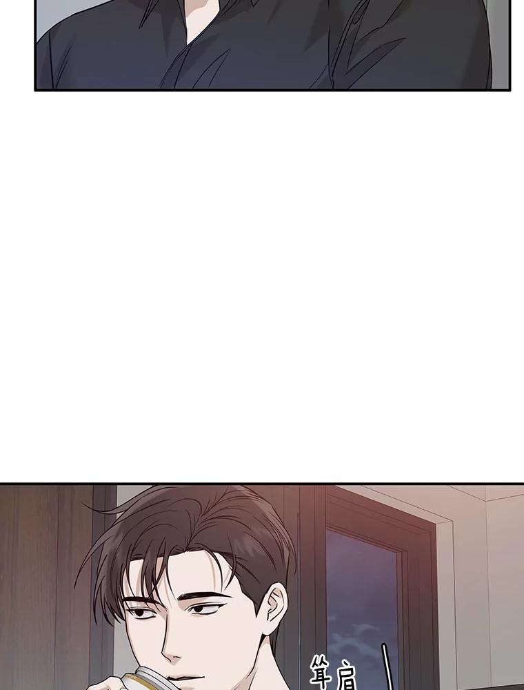 《异乡人》30.安慰 第30页