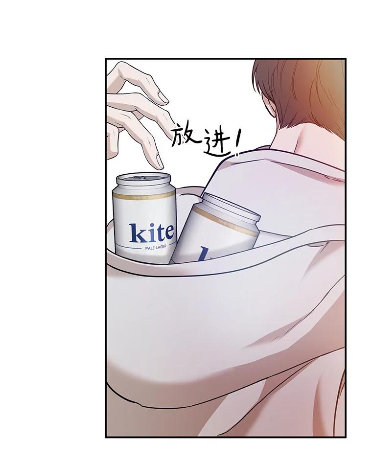 《异乡人》30.安慰 第19页