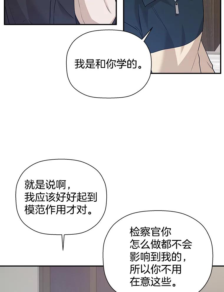 《异乡人》30.安慰 第40页
