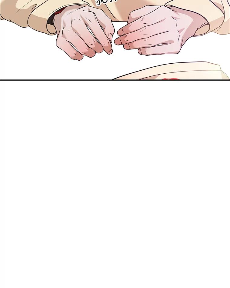 《异乡人》30.安慰 第56页