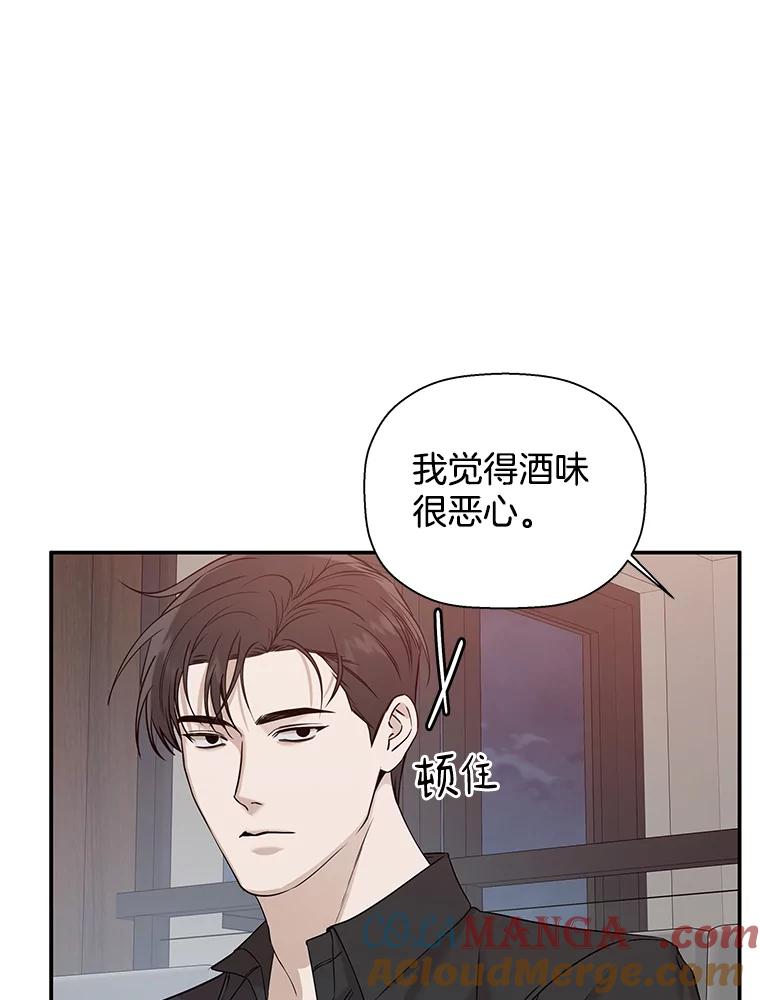 《异乡人》30.安慰 第29页