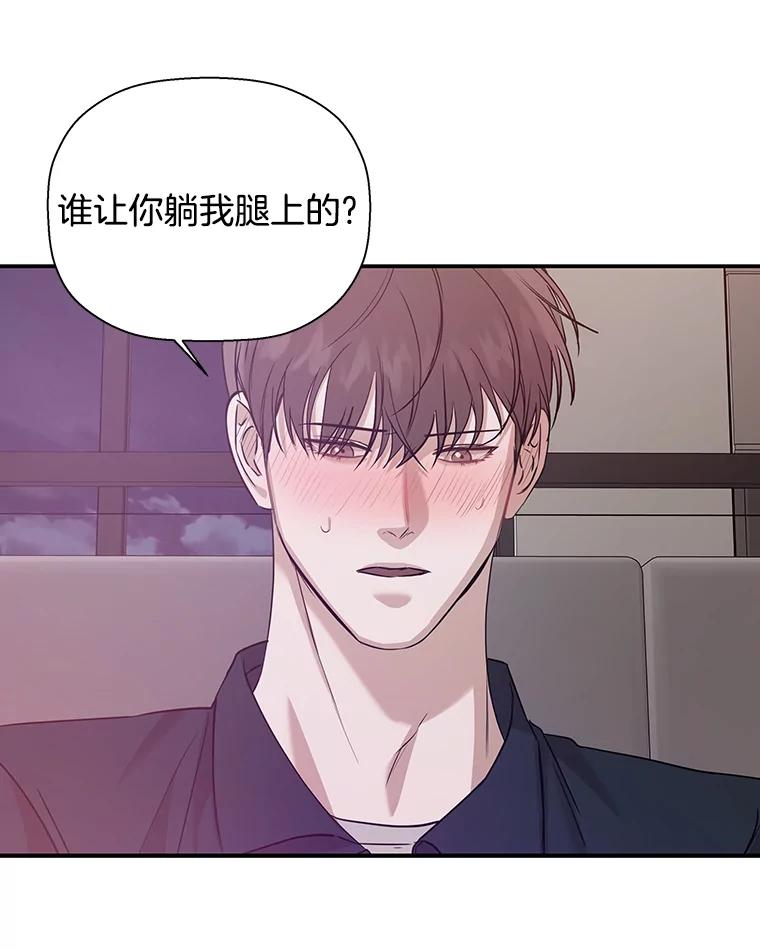 《异乡人》30.安慰 第83页